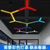 Lámpara de Araña de Tira en Forma de Y Oficina Gimnasio Sala de Juegos Supermercado Tienda Estilo Comercial Industrial Iluminación Estilo Industrial
