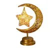 Lámpara de Luna de Hierro Forjado LED Transfronteriza, Lámpara de Estrella, Lámpara de Bola Redonda, Lámpara de Estrella y Luna, Lámpara Festiva, Lámpara Adorno Portavelas para Decoración de Habitación