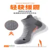Meias Masculinas para Primavera e Verão, Meias Esportivas Profissionais para Corrida e Basquete, Meias Curtas Respiráveis Absorventes de Suor para Jovens Homens