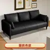 Sofá nórdico de couro resistente a arranhões para apartamentos pequenos, salas de estar, lojas de roupas, designs simples de dois e três lugares para apartamentos e casas de aluguel, modelo popular online