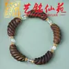 Pulsera Estilo Tubo Curvo de Sándalo Verde, Madera Arcoíris, Nuez de Anacardo, Yiming Xianyuan Pulsera para Pareja de Cuentas de Oración Estilo Minimalista Chino Creativo