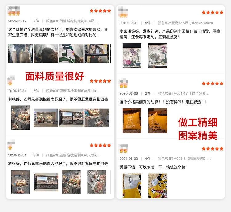 详情页改_22