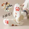 Meias de chão femininas meias de fleece de coral femininas inverno espessadas dispensando garra de gato casa pelúcia meias para dormir femininas meias de dormir femininas