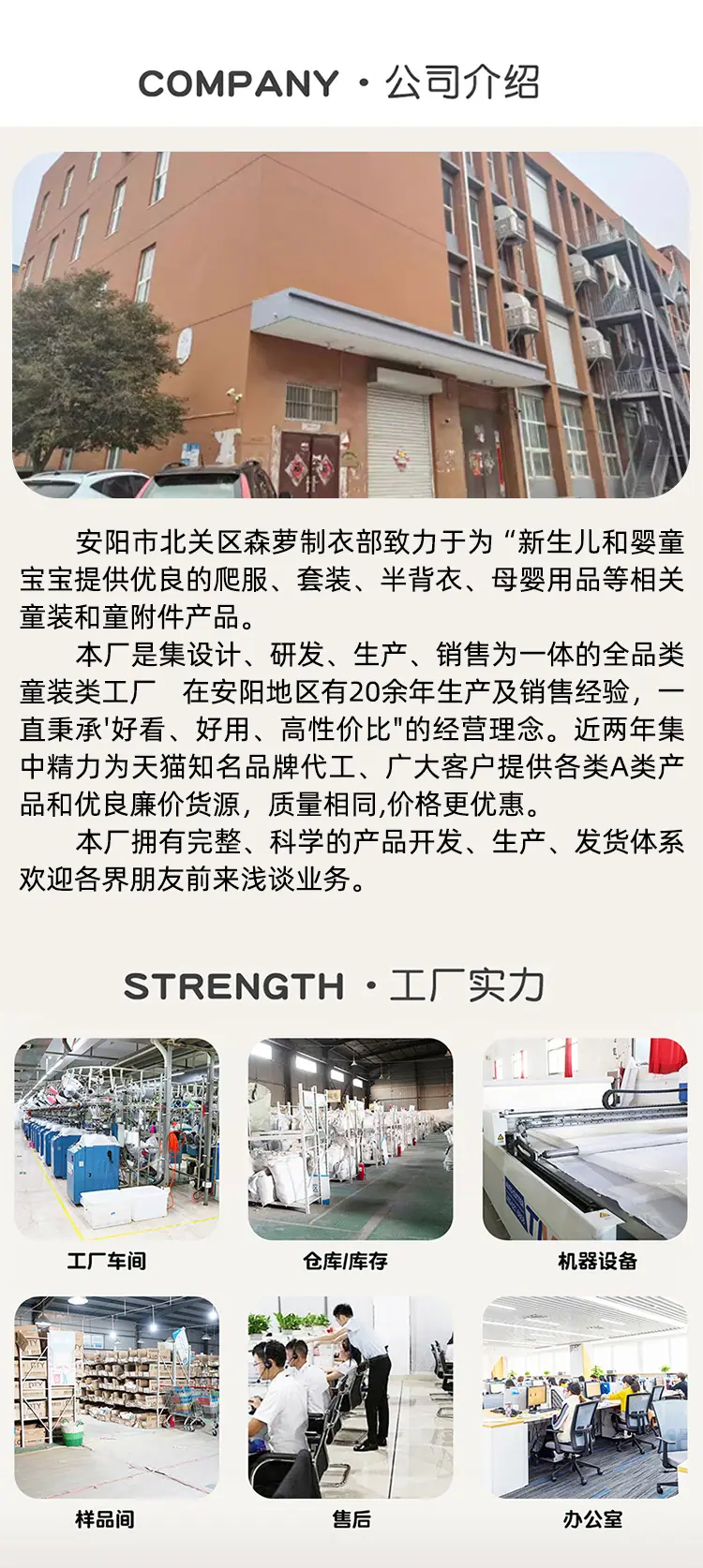 工厂1