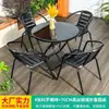 Mesas e Cadeiras de Exterior para Pátio, Lazer ao Ar Livre, Terraço Aberto, Cadeiras Espessadas, Mesa de Jantar, Mesinha de Café para Varanda, Mesa Redonda, À Prova de Chuva
