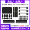 Junta de Aislamiento Personalizada Ignífuga Retardante de Llama Lámina de Mylar de PC Resistente a Altas Temperaturas Lámina de Aislamiento para Electrónica de Potencia PET PVC