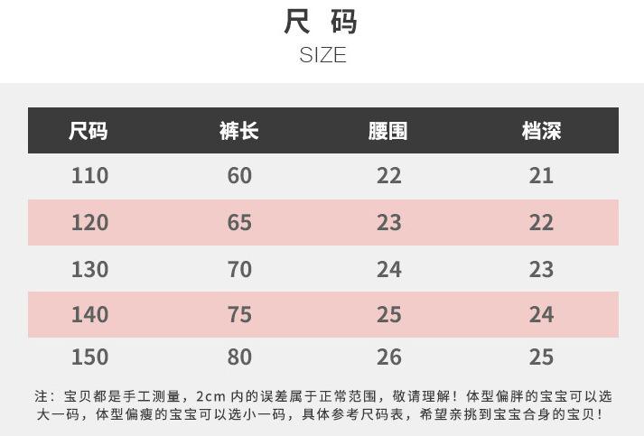 尺码.jpg