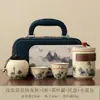 Juego de té portátil Ruyao para viajes, equipo para preparar y beber té en camping al aire libre, regalo de recuerdo personalizado