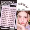 Las pestañas postizas estilo zorro mariposa de estilo caricaturesco de Yuxiaoya son espesas, fotogénicas y alargan las comisuras exteriores de los ojos.. Pestañas de grupo único para principiantes