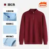 Nuevo Sudadera con Capucha de Otoño/Invierno con Cuello Alto Cremallera Media Cremallera Unisex Forro Polar Color Sólido Versátil Ropa de Trabajo para Camarero