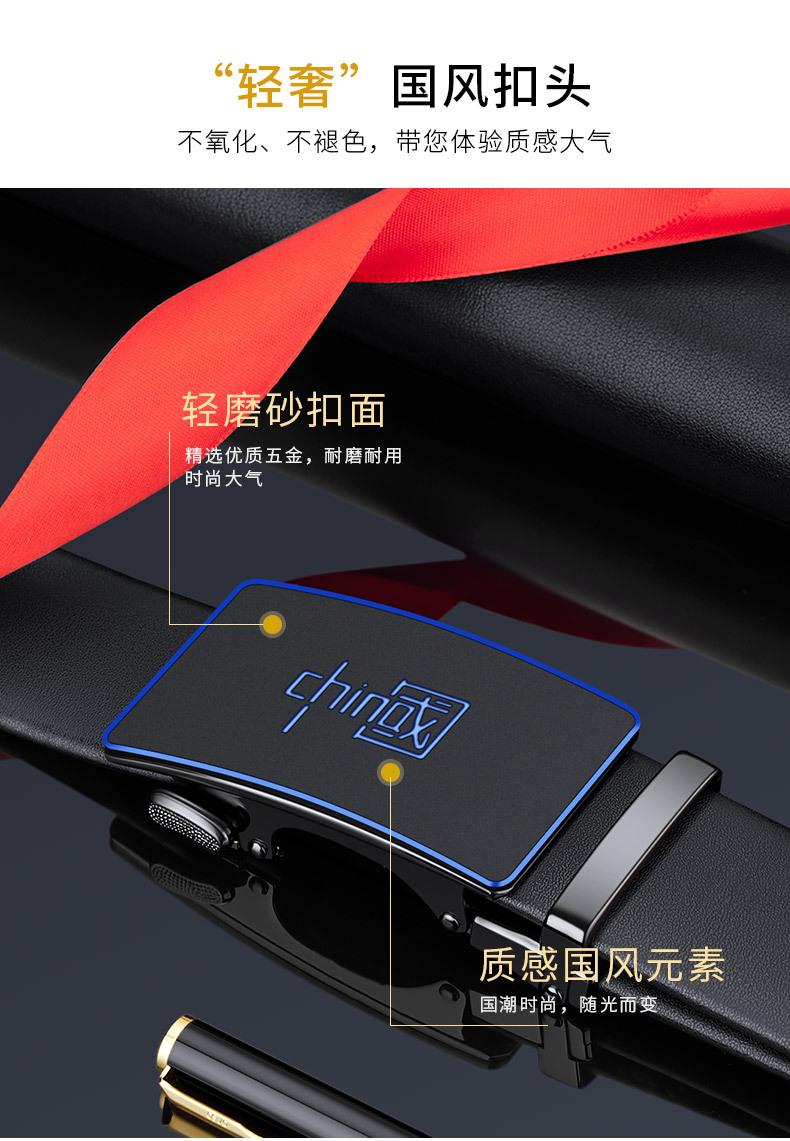 精品描述_05.jpg