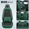 Cojín para Asiento de Coche Transfronterizo Fabricante de Dropshipping Suministro Directo Funda de Asiento de Cobertura Total Funda de Asiento Universal Cojín de Asiento Universal para Cuatro Estaciones