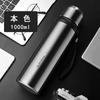 Taza de agua Fuguang, taza de vacío para hombres y mujeres, gran capacidad, portátil, taza de té de acero inoxidable 304, regalo comercial al por mayor, taza con letras