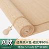 Persianas de Bambú, Persianas Enrollables, Cortinas de Ventana, Cortinas de Puerta Domésticas de Tipo de Tirar, Persianas Elevables de Estilo Japonés de Tirar a Mano, Oscurecimiento, Parasol, Protección Solar, Cortinas de Bambú Divisorias