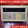 Medidor de escala Yaohua XK3190-A30, cabezal de medidor de escala de alta precisión, controlador de pantalla de pesaje.