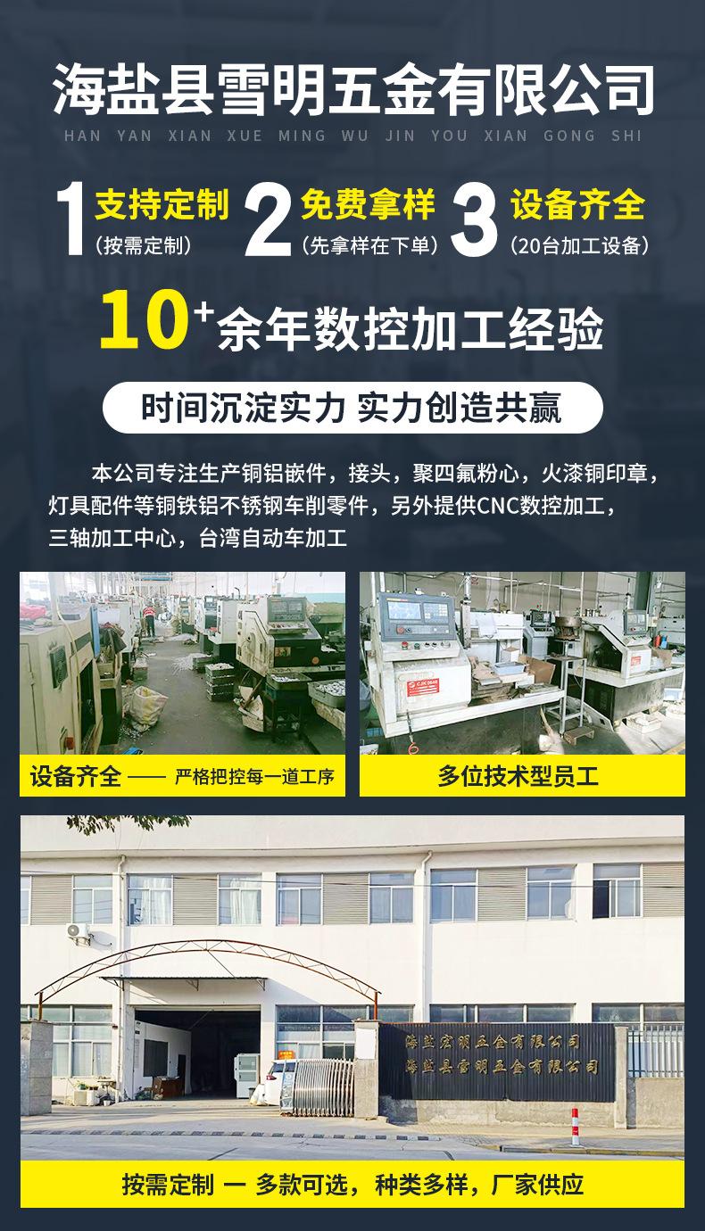 火漆印章头详情_02(1)
