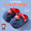 Chinelos de algodão infantis para outono e inverno, unissex, quentes, forrados com fleece, impermeáveis e antiderrapantes, adequados para bebês e crianças pequenas, com design de calcanhar fechado para uso interno