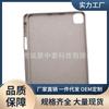 Adequado para iPad 11 polegadas Universal Degradável Único Inferior Esquerdo Porta Caneta Colmeia Fosco Capa Protetora Tpu Capa Protetora Ecologicamente Correta