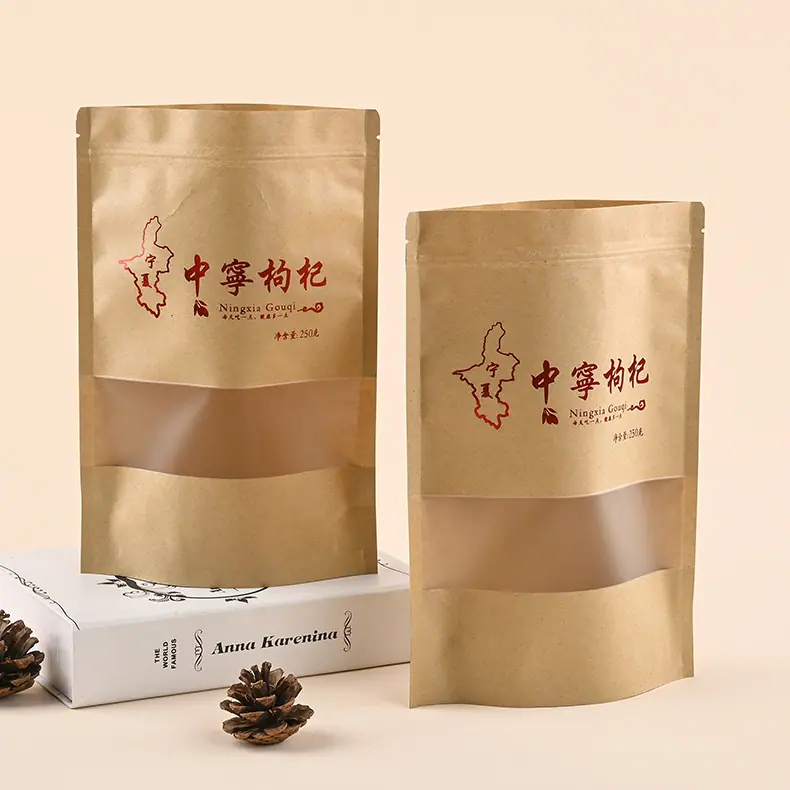 复合包装袋