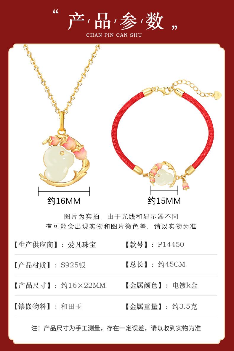 蛇年详情页-2_08.jpg