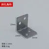 Código de esquina de acero inoxidable engrosado para gabinete de baño Accesorios de fijación para muebles de baño Estante de soporte de ángulo de hierro de ángulo recto de 90 grados