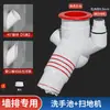 Tee de desagüe de pared de 45 grados para alcantarilla, junta especial para lavadora, tapón inclinado, tapón de sellado, válvula antirretorno, artefacto desodorante