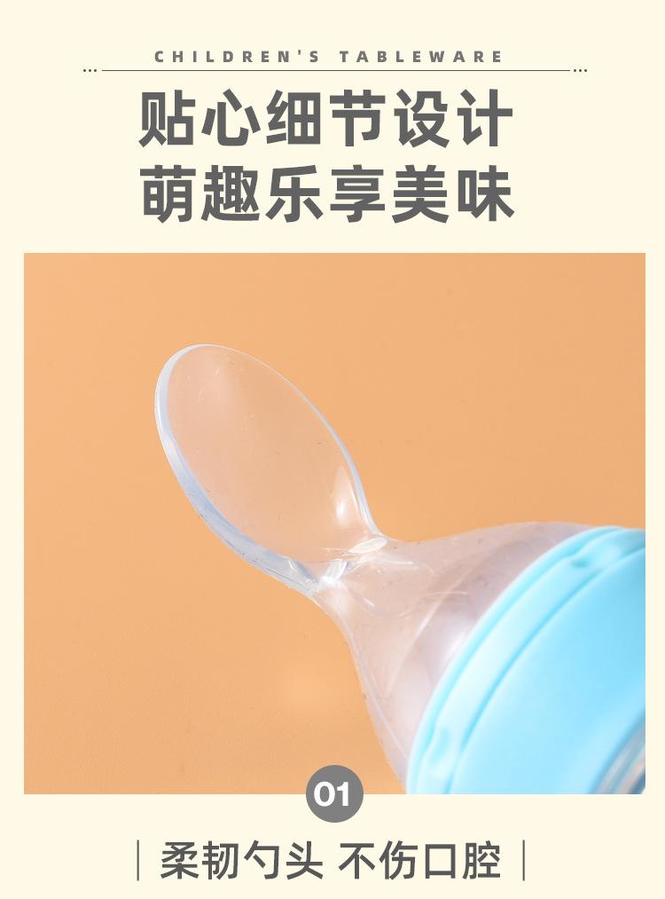 米糊勺_14.jpg