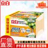 Jabón de tocador Libai con esencia de aceite de coco 205 g * 2 piezas quitamanchas jabón transparente para el hogar fábrica mayorista productos genuinos