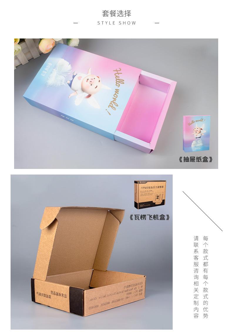 厂家直销长方形通用加厚白卡纸化妆品礼品包装彩盒定做logo