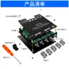 Placa Amplificadora de Potencia Digital Bluetooth de 2.1 Canales Zk-Tb21 Tono Alto y Bajo Subwoofer Chip Tpa3116D2