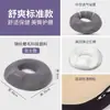 Cojín para Nervio Ciático Rehabilitación de Cóccix Silla Aprendizaje Cirugía a Largo Plazo Cuidado de Hemorroides Cojín Carretilla Elevadora Verano