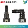 Conector rápido de tubería de aceite serie 9.89, conector rápido de tubería de aceite, conector rápido de plástico, conector SAE