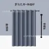 Cortina de Ducha Impermeable para Baño, Cortina Divisoria Resistente al Moho, Cortina con Ojales Romanos Antimoho y Aislamiento Térmico, Barra Telescópica, No Requiere Taladro