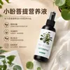 Solução Nutricional Especial para Bodhi Xiao Pan, Promove Floração e Crescimento, Protege as Flores, Previne Amarelamento das Folhas, Fertilizante Solúvel em Água Pronto para Borrifar