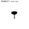 Tornillos y Tuercas Torx de Hardware Soporte para Refugio de Lluvia de Motocicleta Parasol Fijo Toldo Tornillos de Plástico Manuales Accesorios