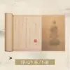 Caderno de cópia de escrituras manuscritas para meditação, Caderno de prática de caligrafia com caneta dura Prajna Paramita, Caderno de cópia de escrituras e prática de caligrafia