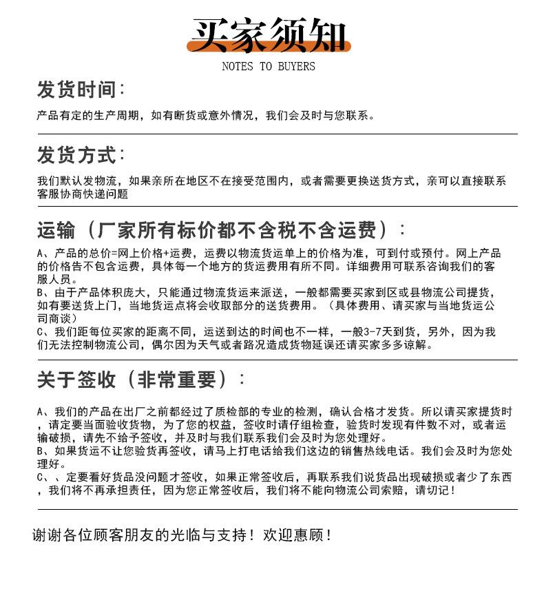 爆款_09