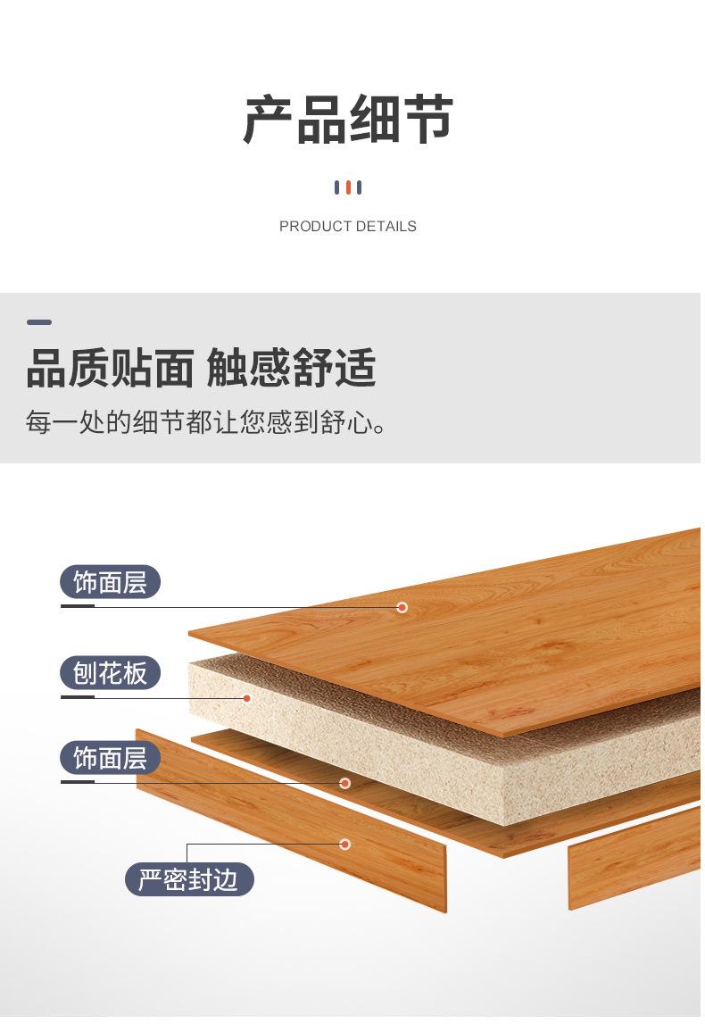 详情-15.jpg