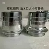 Adaptador de salida para bomba sumergible, bomba de aguas residuales de hierro fundido, bomba autoaspirante, bomba para pozos profundos, accesorios de salida para bomba de agua.
