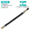Manguera de Extensión para Bomba de Bicicleta, Manguera Infladora para Válvula de Bicicleta de Equilibrio de Baloncesto, Tubo Suave de Goma, Tubo de Extensión de Válvula Americana
