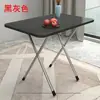 Mesa plegable simple para hogar, apartamento pequeño, mesa para comer pequeña, mesa de estudio para estudiantes, dormitorio, portátil, doble barra, mesa de flexiones de suelo