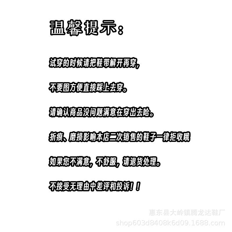温馨提示