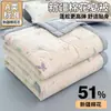 Colcha de Algodón de Verano para Niños, Dibujos Animados Clase A, Adecuada para Dormitorios de Estudiantes, Lavable a Máquina, Colcha Refrigerante de Verano, Colcha para Aire Acondicionado, Colcha Delgada de Regalo