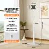 Base de Soporte Móvil para TV, Carrito Móvil Artístico para TV, Antivuelco, Marca Universal, Soporte de TV para Mejor Amigo
