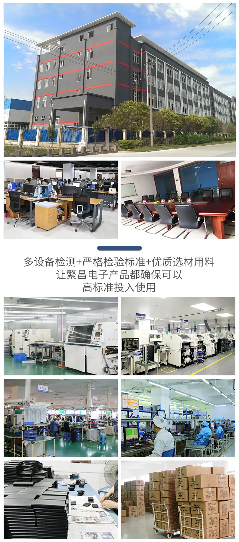 详情页-实力展示_02