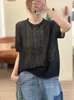 Estilo Nuevo de Verano 2026 Sencillo Versátil Casual Cuello Redondo Holgado Estampado Retorcido Suéter de Punto de Manga Corta para Mujer