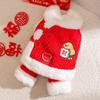Otoño e Invierno Perro Ropa de Año Nuevo Estilo Chino Perro Pequeño Ropa de Año Nuevo Festivo Gato Algodón Ropa Chaleco Mascota Ropa Tang