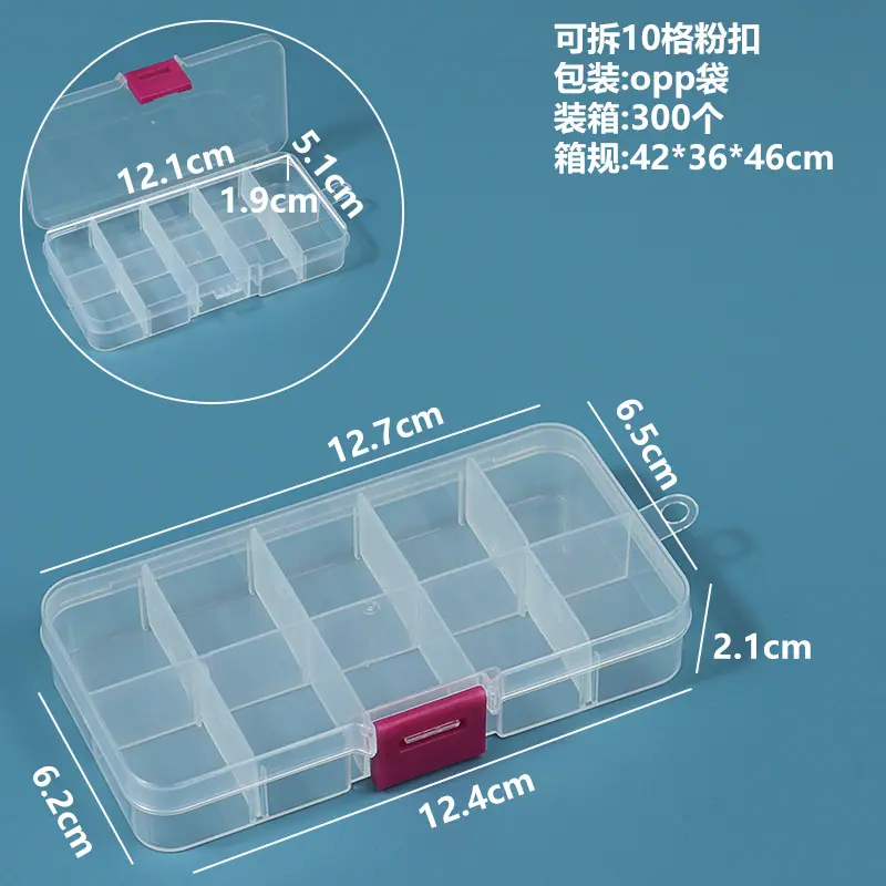 可拆10格粉扣