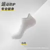 Calcetines Cortos de Primavera, Otoño y Verano Calcetines Profesionales para Correr Maratón Suela de Masaje Secado Rápido Transpirables Calcetines Deportivos al por Mayor para Hombres y Mujeres