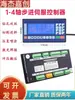 Controlador de Motor Paso a Paso Servo HJ35D TC55 Generador de Pulsos Programable de Uno Dos Tres Cuatro Ejes Control de Velocidad